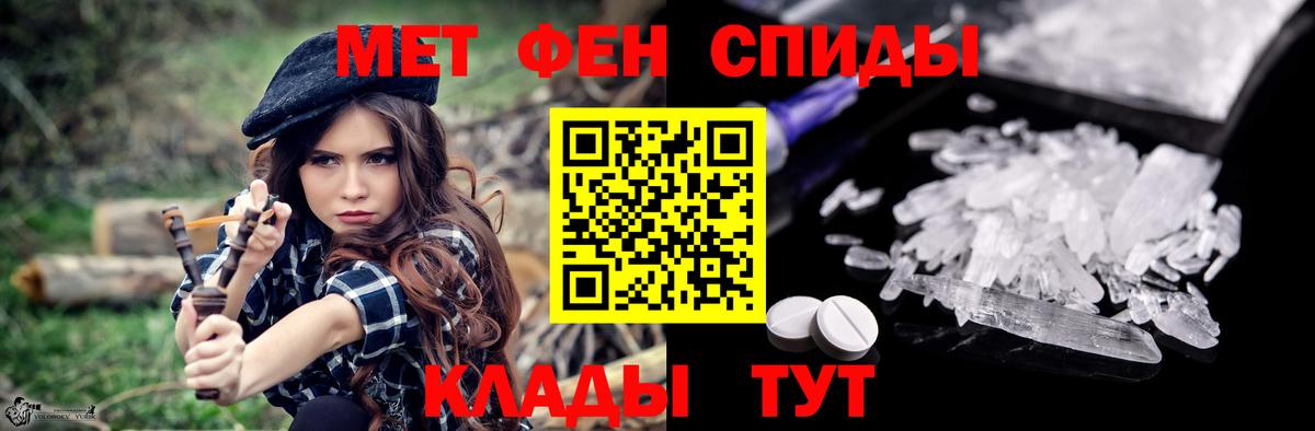 Мыски  АМФ  Вход с VPN  АМФЕТАМИН VHQ 