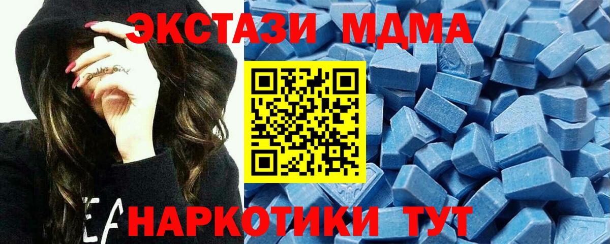 Мыски  ЭКСТАЗИ Дубай  Вход с VPN  Экстази  Ecstasy 280мг 