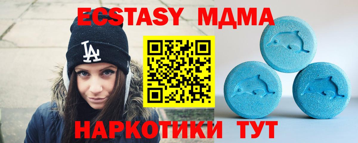  Cocaine Мыски