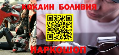 прущий лед Гай