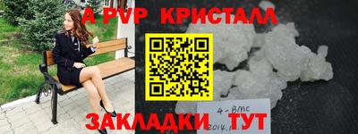 гашик Гагарин
