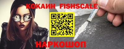 прущий лед Гай