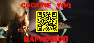 прущий лед Гай