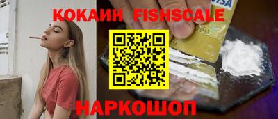 прущий лед Гай