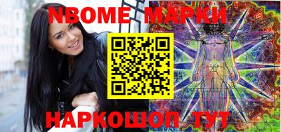 прущий лед Гай