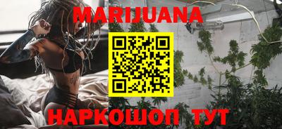прущий лед Гай