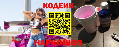 прущий лед Гай