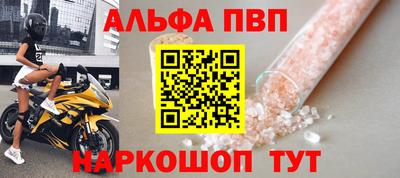 прущий лед Гай