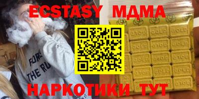 прущий лед Гай