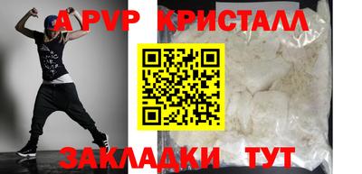 гашик Гагарин