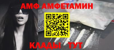 прущий лед Гай