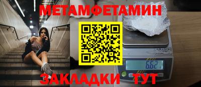 прущий лед Гай