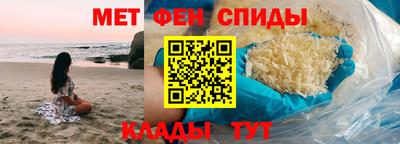 прущий лед Гай