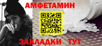 прущий лед Гай