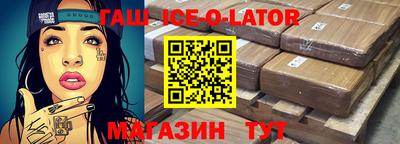 гашик Гагарин