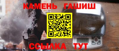 гашик Гагарин