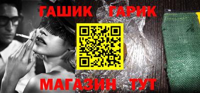 прущий лед Гай
