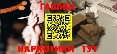 прущий лед Гай