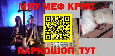 прущий лед Гай