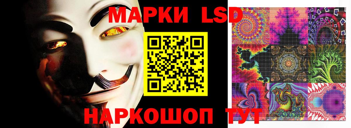 Лсд 25 экстази ecstasy Мыски