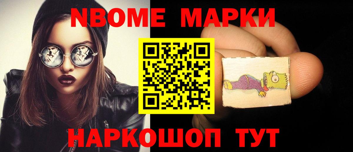Мыски  ЛСД экстази ecstasy  ЛСД экстази кислота  Вход с VPN 