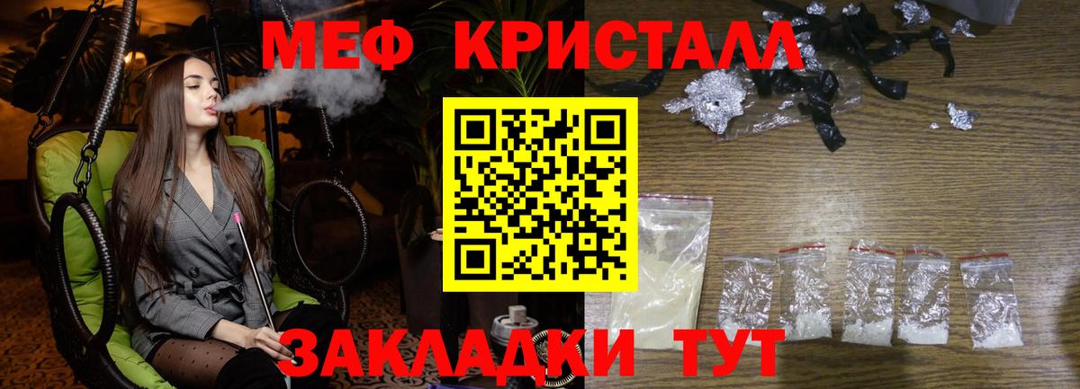 Мыски  Мефедрон 4 MMC  МЯУ-МЯУ  купить  сайты  Меф VHQ  Вход с VPN 