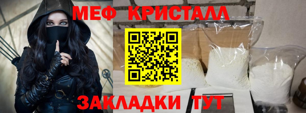 Гашиш  Мыски  ТГК  Кетамин  Вход с VPN  Мефедрон кристаллы  КОКАИН  МЕТАДОН  Каннабис  МЕТ 