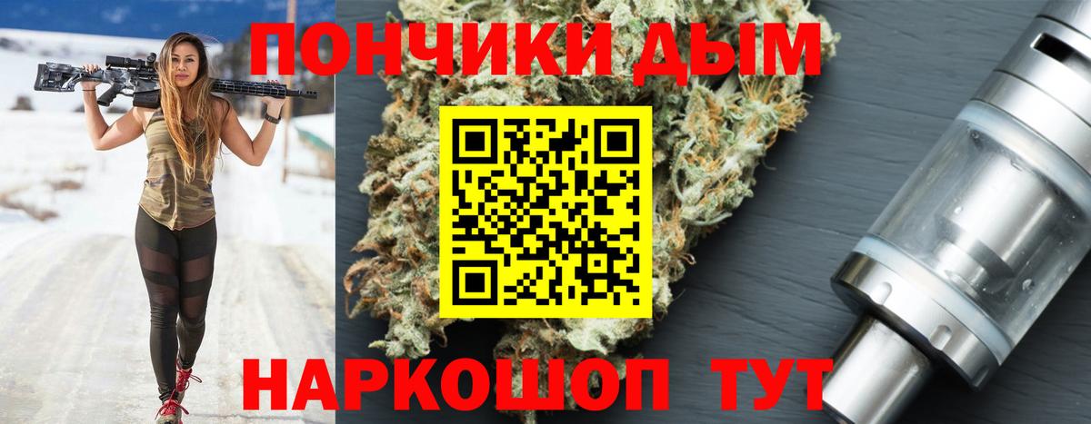 Бошки марихуана тримм  Вход с VPN  Конопля Amnesia  МАРИХУАНА план  Каннабис Bruce Banner  Мыски 