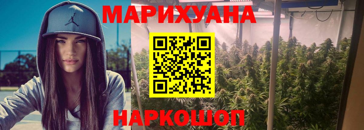 Шишки марихуана SATIVA & INDICA Мыски